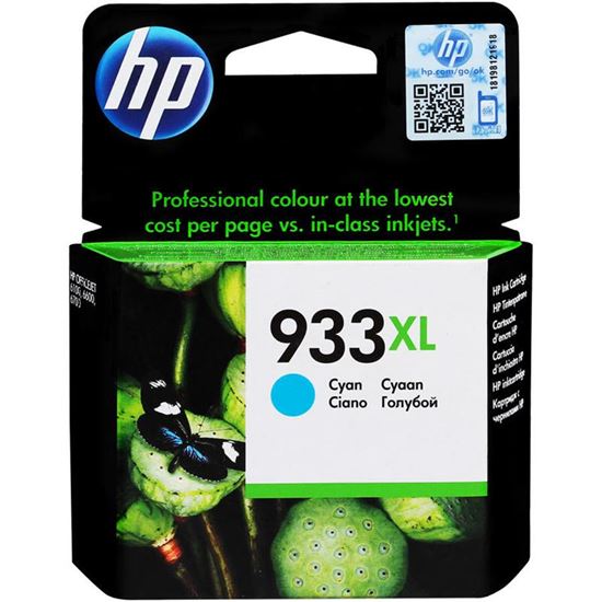 HP CN054AE (933XL) Yüksek Kapasiteli Cyan Mürekkep Kartuş resimleri